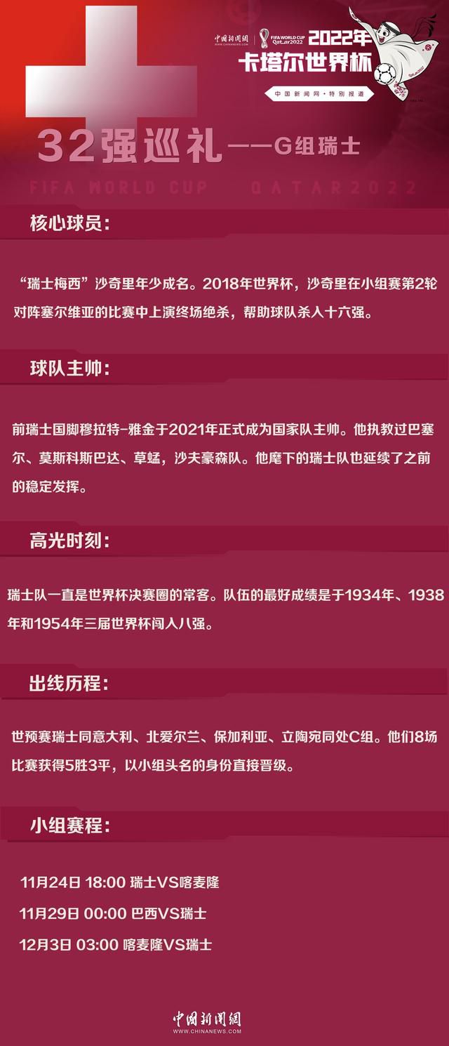 劳塔罗与国米的现有合同将于2026年6月30日到期，双方可能在未来几天续约至2028年。